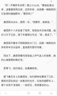 问鼎娱乐app官方下载